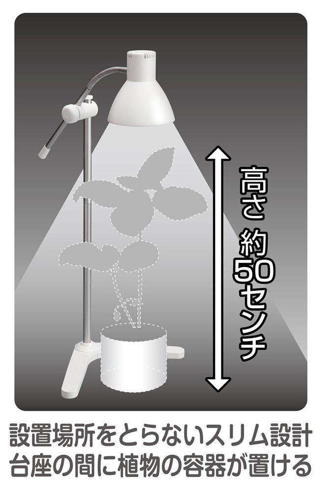 GENTOS Настольная лампа для выращивания растений 800 люмен IK-S72GWH