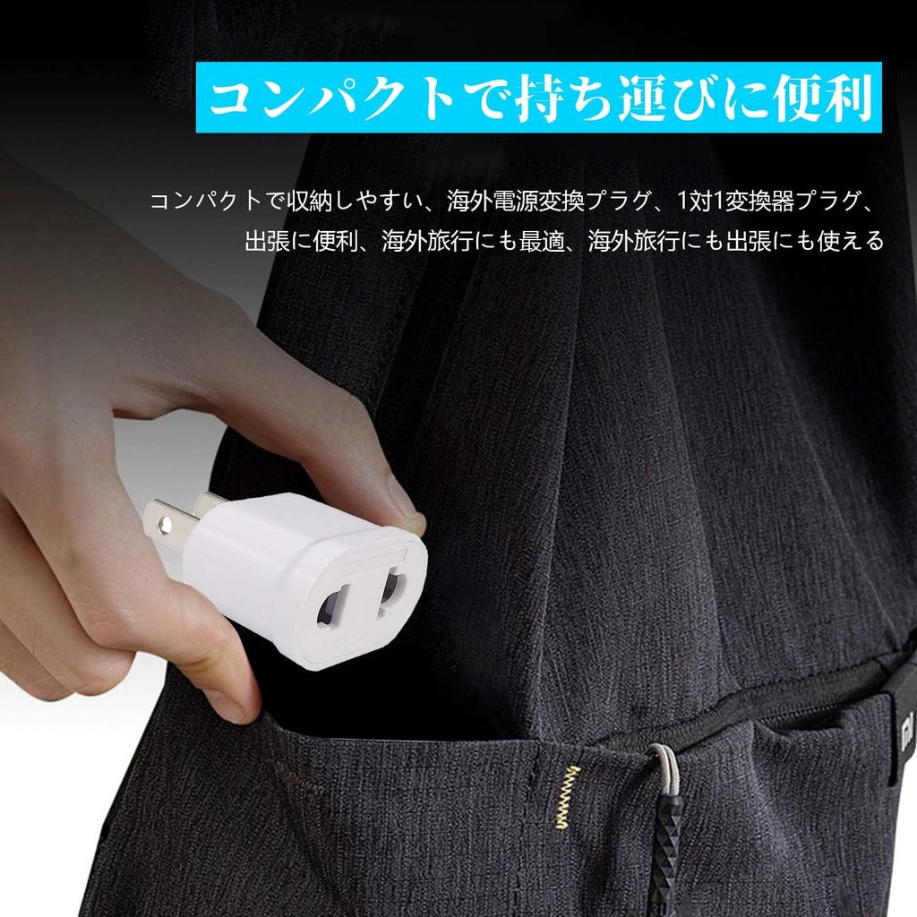 Набор из 2 шт. переходников для электропитания 10 А, переходник типа C, переходник для зарубежных сетей, переходник для внутренних сетей, высокая совместимость, малый размер