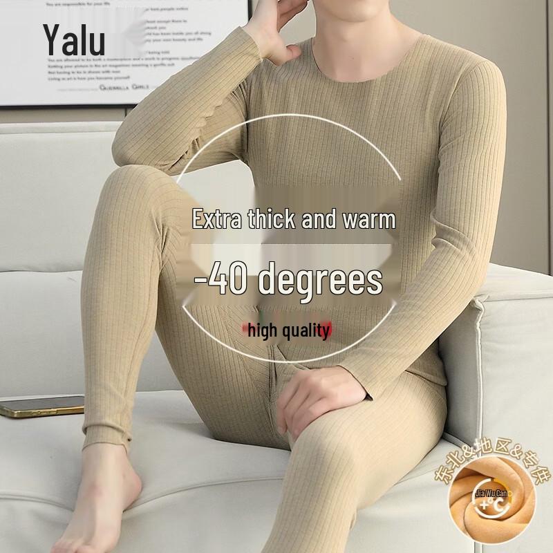 Мужской термобельевой комплект Yalu - Двусторонний флис