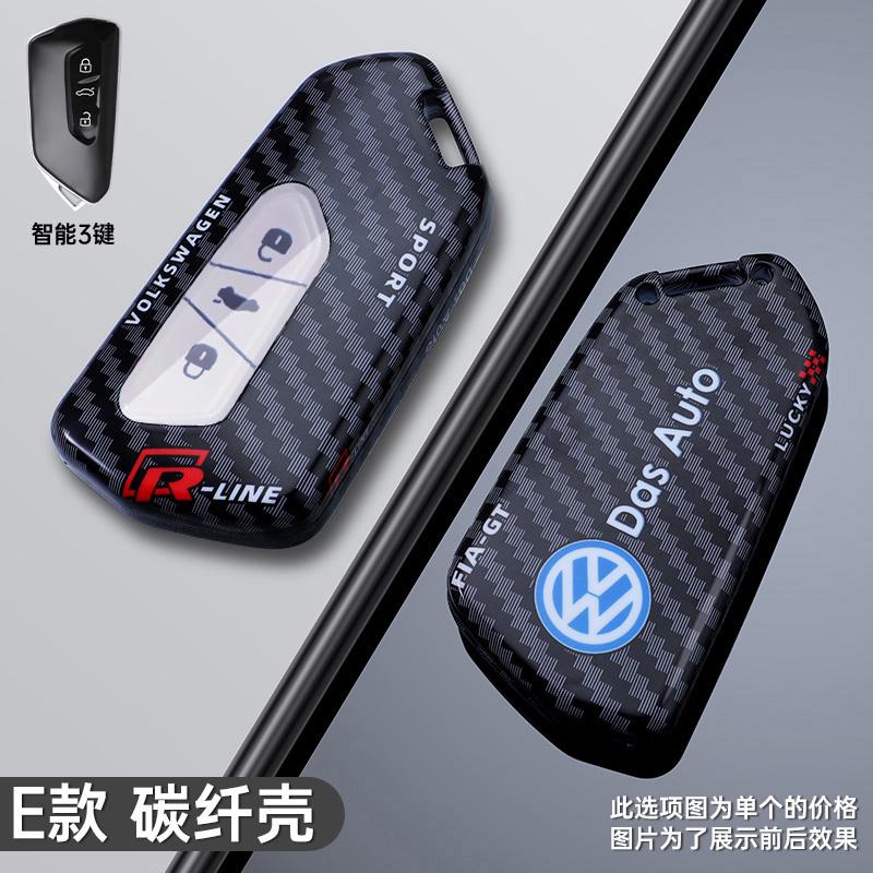Alloy Car Remote Key Case Cover Protector Holder Shell Bag For VW Volkswagen Golf 8 MK8 ID.3 ID.4 Keyless Keychain Accessories