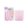 Cezanne Ultra Cover UV Pact 2 Light Ocher 11g Тональная основа