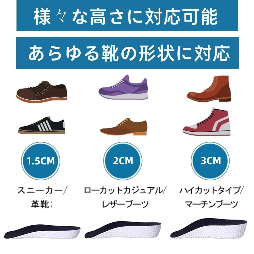 Secret Insole [U-shaped & Arch Support] 1.5/2.25/3.25CM Height Increase Insole