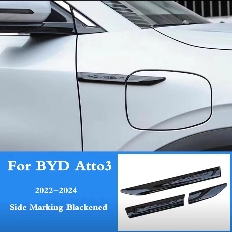 Для Byd Atto 3 Yuan Plus 2024 Наклейка на боковую дверь Хромированная полоса Черная стайлинг-наклейка Автозапчасти Накладка на крыло 3 шт.
