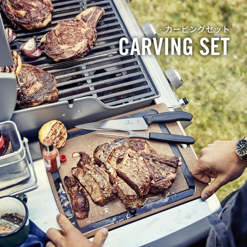 Нож и вилка VICTORINOX для разделки мяса, удобные для гриля, барбекю и посудомоечной машины, набор Swiss Classic, 2 предмета, черный, для стейков, безопасный, 6.7133.2G