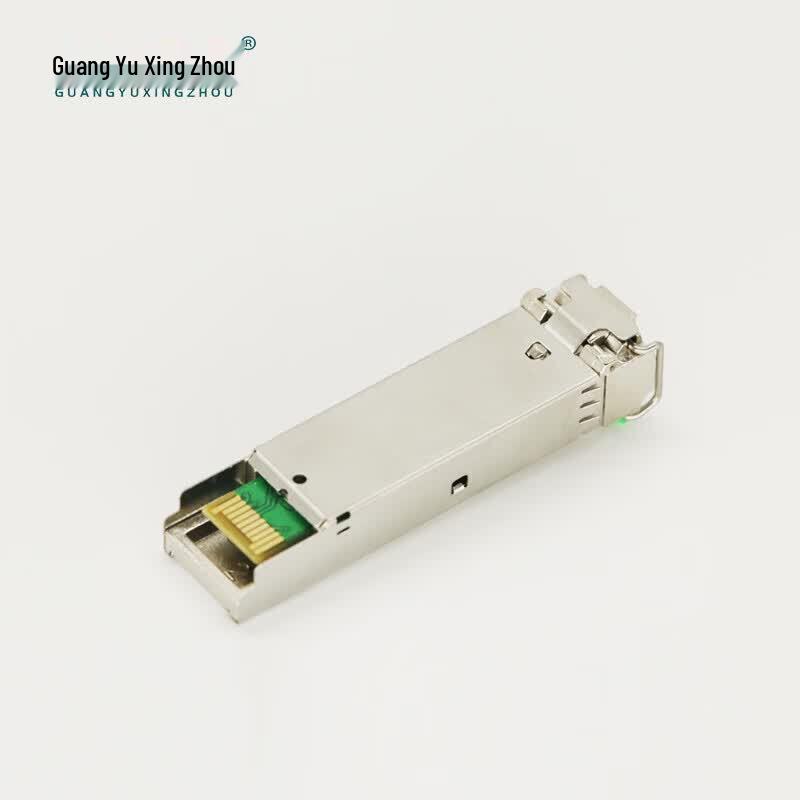2.5G SFP Single-Mode Dual-Fiber Optical Module