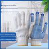 600g Non-Slip Nylon Cotton Yarn Construction Gloves with Dot Grip