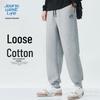 JEANSWEST LIFE Мужские спортивные штаны-джоггеры свободного кроя