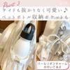 Харудзио Ита Бэг А4 Кан Скрывать Ита Плюш Большой Черный и Идеально подходит для Отаку Повседневный Лист Рюкзак, Размер, Сумки, Игрушки, Вместимость, Белый, Мероприятия,