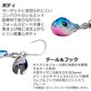 Abu Garcia Nuts Blade 30G Glow Silver Blade Jig for Spanish Mackerel and Rockfish SSNTSBLD30G-GLWSR