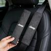 Накладка на ремень безопасности автомобиля, ремень безопасности, наплечник, мягкий коврик, аксессуары для Wrangler Grand Cherokee Avenger Compass Wagoneer JK