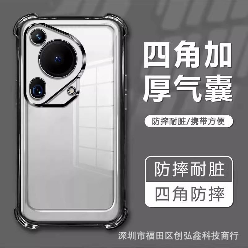 Подходит для чехла мобильного телефона Honor magic7, с подушкой безопасности от падений, встроенной защитой для объектива, гальванизированный силиконовый мягкий чехол для magic6Pro