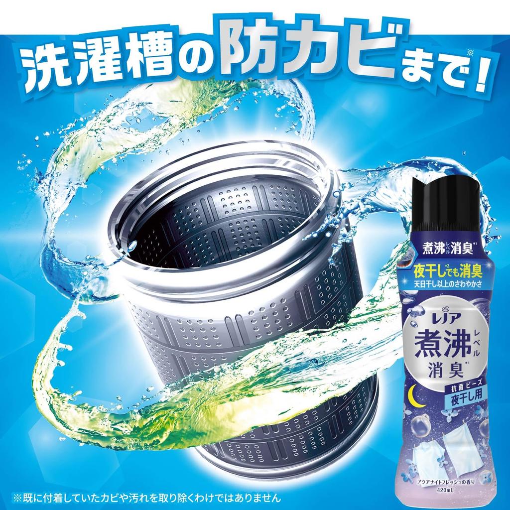 Lenor Супер Дезодорирующие Кипящие Дезодорирующие Антибактериальные Гранулы для Ночной Сушки Aqua Night Fresh Сменный Блок x 7 Пакетиков 1040 мл [Большая Емкость] [Корпус