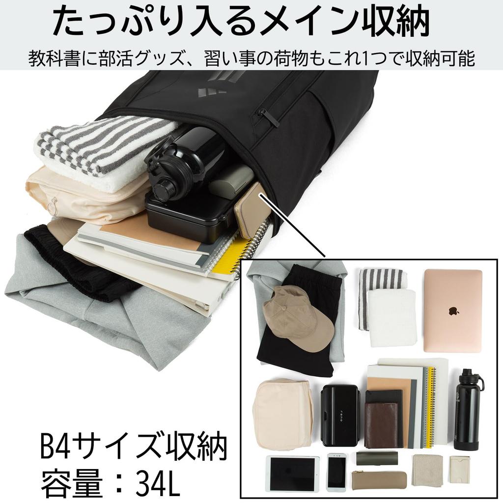 Большой для средней и старшей школы Репетиторский центр Клуб B4 Черный x В32 x Ш49 x Г19см [Adidas] Рюкзак, Вместимость, 34л, Студенты, Поездки, Сумка,