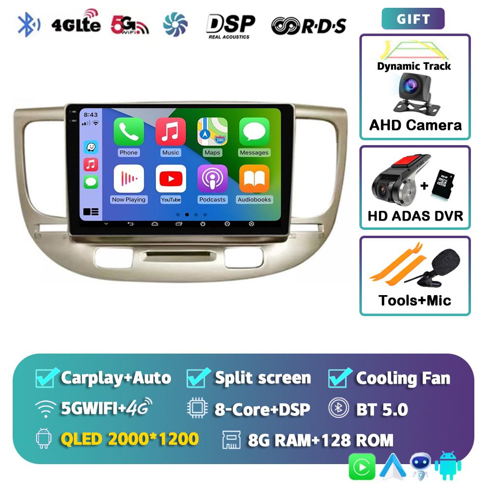 Android 14 Carplay Auto WIFI+4G для Kia RIO 2 RIO2 2005-2011 Автомобильный Радио Мультимедиа Видео Плеер Стерео GPS 2DIN DVD Головное Устройство DSP