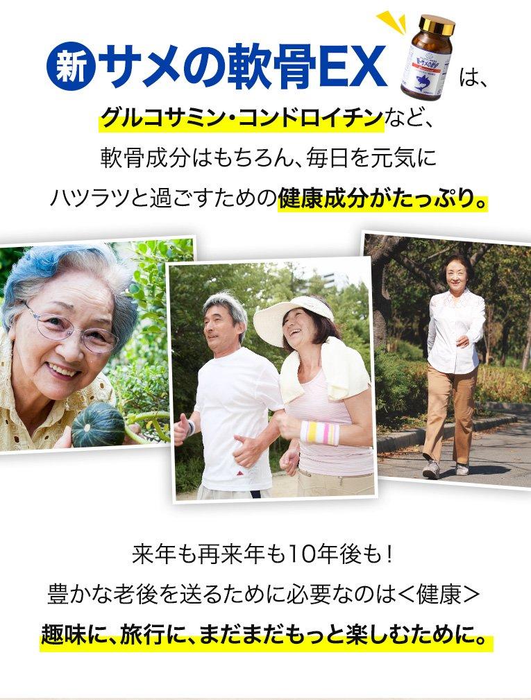 New Shark Cartilage Excellent Set of 5