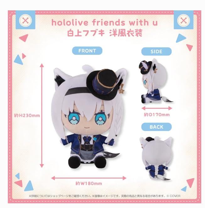 Hololive Friends with U Shirakami Fubuki Plush Figure Fubuki Western-style Costume Fubuki