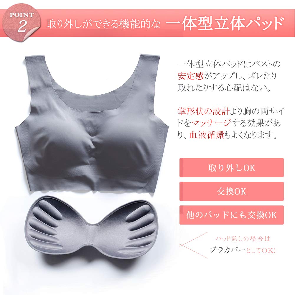 BeiBeiJia Ночной бесшовный бюстгальтер размера M, бюстгальтер-топ, бюстгальтер, беспроводной, с эффектом увеличения, бесшовный, для круглосуточной носки, серый,