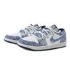 Jordan Air Jordan 1 Nebula, Fluid Bear Устойчивые к истиранию Низкие винтажные баскетбольные кроссовки Мужские Белые Синие IH0648-141(Команда773--)