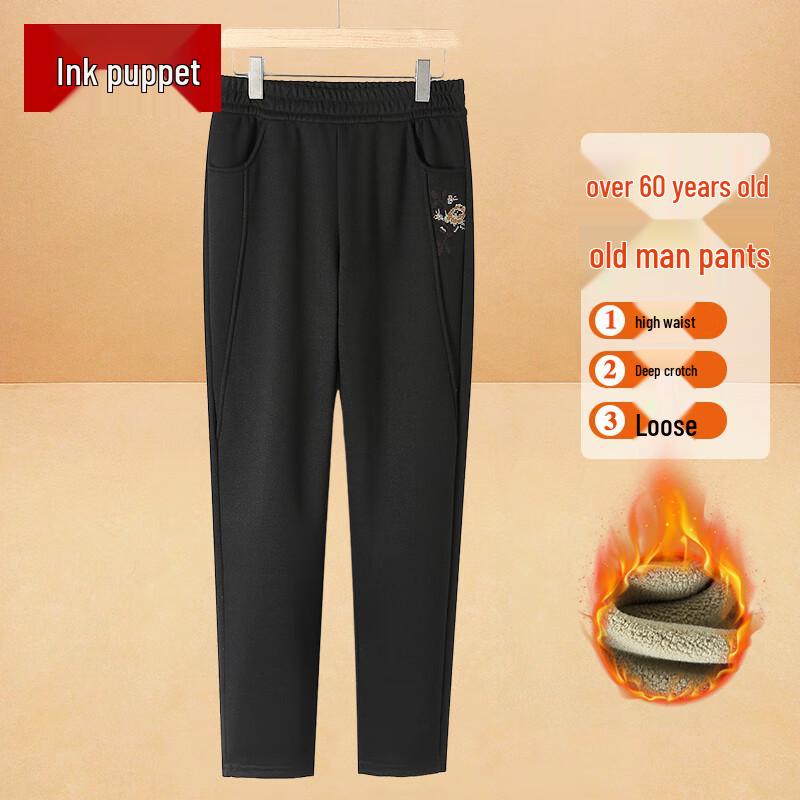 Mo'ou Women's Autumn/Winter Straight-Leg Casual Pants