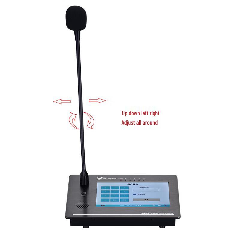 Lingque MS9003 IP Network Paging Station CN plug (adapter included)