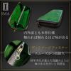 Ima Squillo Italian Leather Long Wallet with Chain Popular Round Green Wallet, Men's Ring, Women's Zipper, (Green)