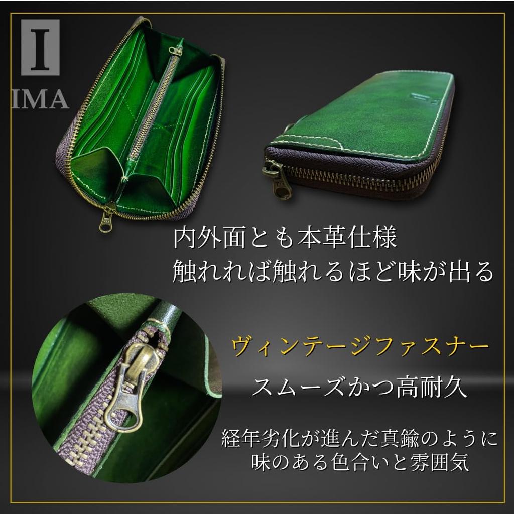 Ima Squillo Italian Leather Long Wallet with Chain Popular Round Green Wallet, Men's Ring, Women's Zipper, (Green)