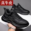 Новые спортивные и повседневные кожаные туфли мужские туфли на толстой подошве мужские весенне-осенние универсальные трендовые мужские туфли