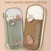 Detachable Pattern Pen Bag Capybara Panda Stationery Storage Pouch Pencil Case Student Gift