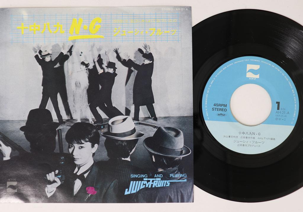 7-дюймовая пластинка JUICY FRUIT Jucchuuhakku N.g Dakisimerarete K AH21A BLOWUP 1981 Япония Японский Поп-Рок Б/у