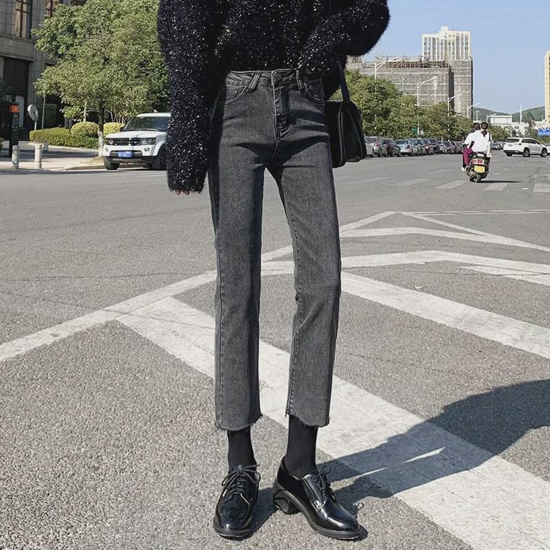 Women's High Waist Elastic Slim Fit Black and Gray Straight Jeans - Raw Edge Nine-Point Cigarette Pants for Fall and Winter