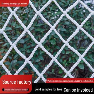 Белая полиэфирная сетка Защитная сетка безопасности для строительства и предотвращения падений