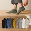 10 Pairs of Men's Short  for Summer, Thin, Breathable, Moisture-wicking, Men's Low-top Solid Color Anti-odor, Shallow Opening Sweat-absorbing Socks