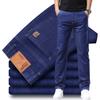Fashion Men Jeans Stretch Straight Leg Casual Slim Fit Denim Pants Male Brand Design Business Classic Trousers Large Size