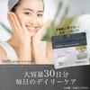 NMN MOIST EYE SHEET 60 листов NMN Moist Eye Sheet Eye Сделано в Skin Eye Человеческий Стебель Ниацинамид пакет Make.iN (30 комплектов) Маска, Упаковка, Япония, Увлажняющая,