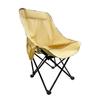 Portable High-Back Folding Moon Chair