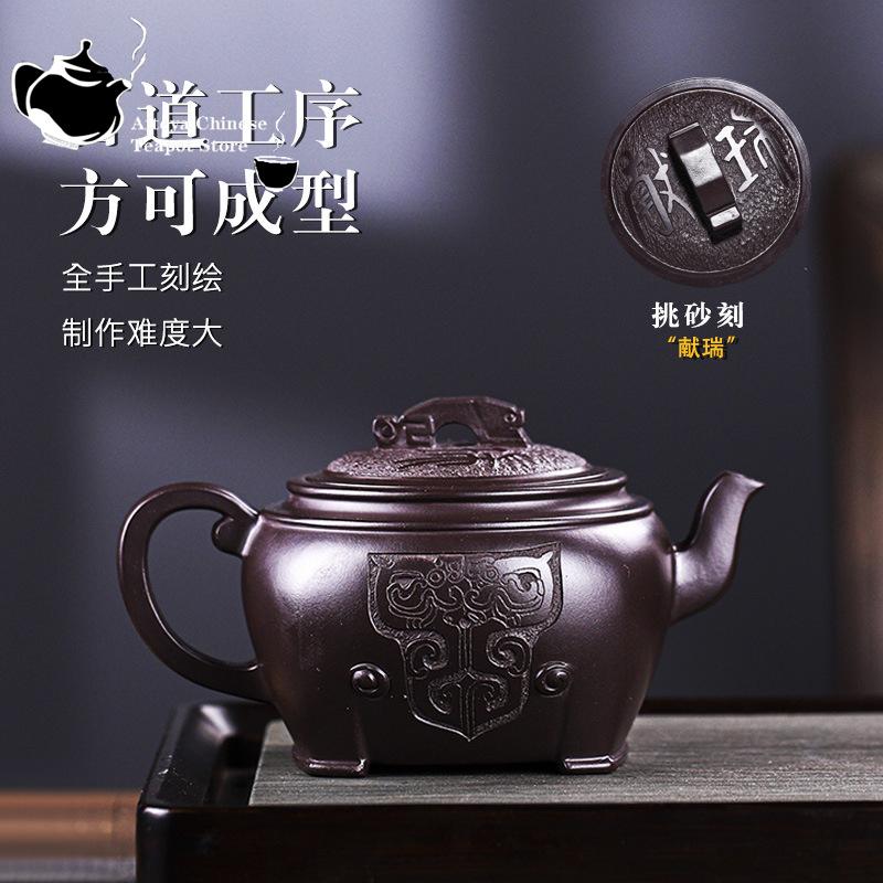 Исинский фиолетовый глиняный горшок Baimu Фиолетовое пюре из баклажанов Xianrui Чайник ручной работы Питьевой пуэр Китайский чайник Кунг-фу Чайный сервиз 280 мл