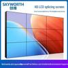 Jiu Ding Ju Xian Smart LCD Video Wall Display CN plug (adapter included)
