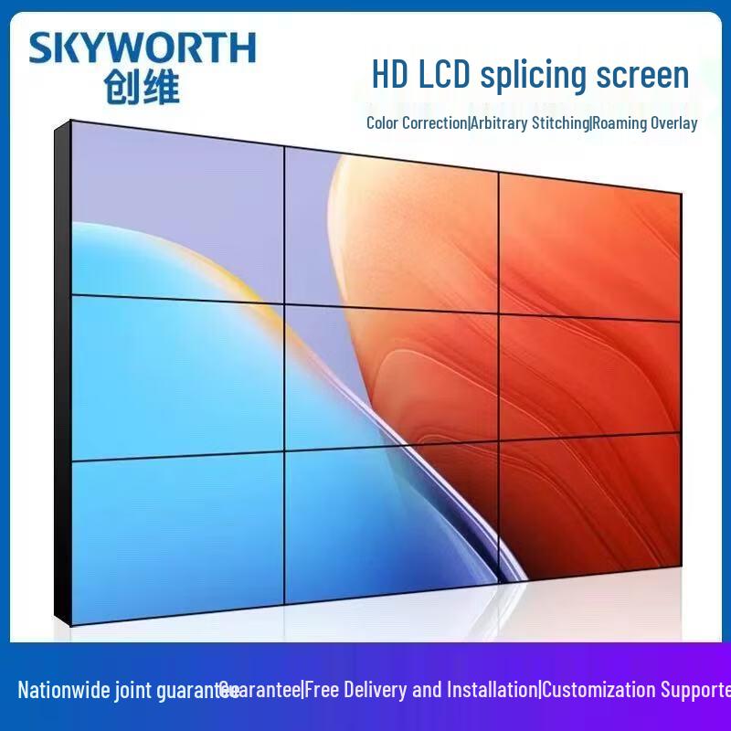 Jiu Ding Ju Xian Smart LCD Video Wall Display CN plug (adapter included)