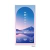 New Japan Calendar NK8830 Morning 2027 Daily Calendar