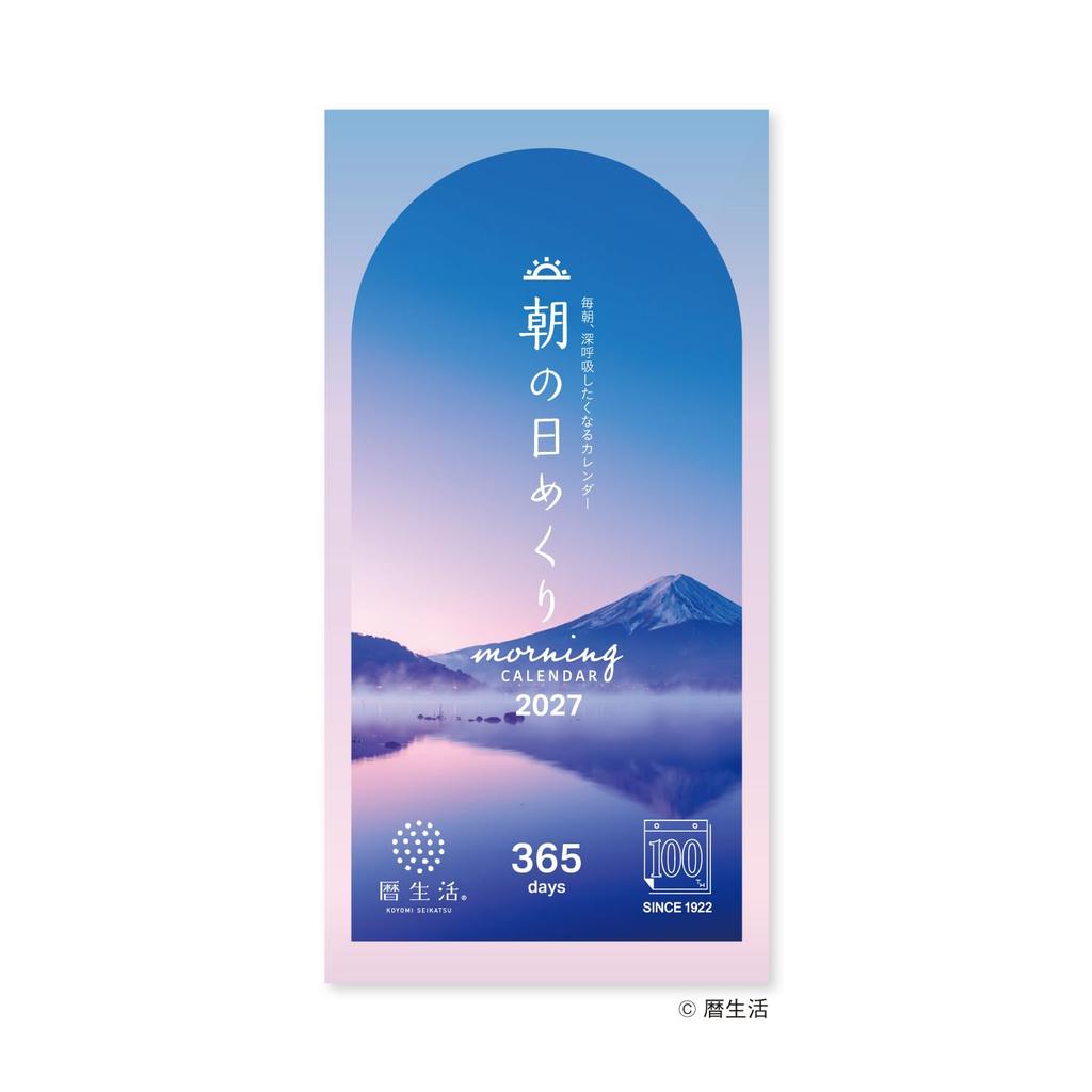 New Japan Calendar NK8830 Morning 2027 Daily Calendar