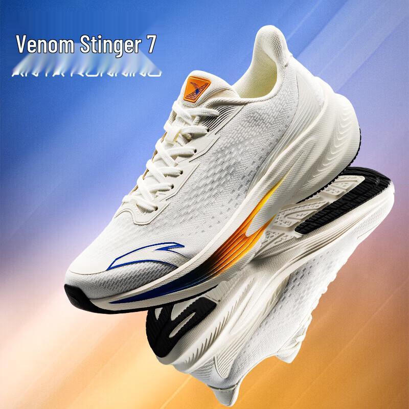 Anta Sting 7 Men's Running Shoes
