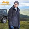 Jeep Мужская водонепроницаемая ветрозащитная куртка 3-в-1 для активного отдыха