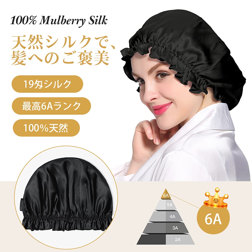 Натуральный шелк Ночь Предотвращает расщепление Увлажняет Красивый Для долгого сна Для послеродового периода Используйте Все [LilySilk] 100% Крышка, Концы, Волосы, Волосы, Крышка, Антистатическая,