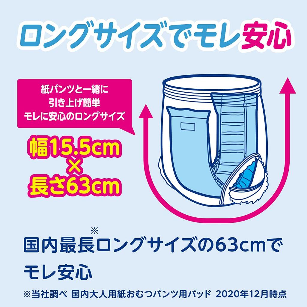 Atent Urine Pad for Paper 6 24 Smooth Breathable Plus 4 Pants, Absorbing, Sheets, Pad, [Большая емкость]