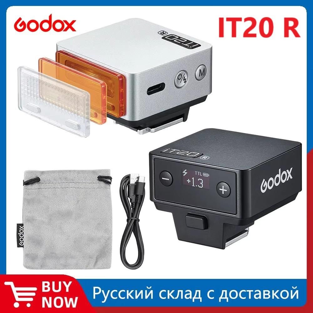 Godox IT20 R Мини-вспышка для камеры Ricoh TTL Автоматическая вспышка 6 уровней мощности Время перезарядки 1,5 сек Совместима с RICOH GR3