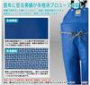 LOGOS Marine Excel Chest Padded Pants with Knee Pads and Suspenders, Blue, Large, 12063152