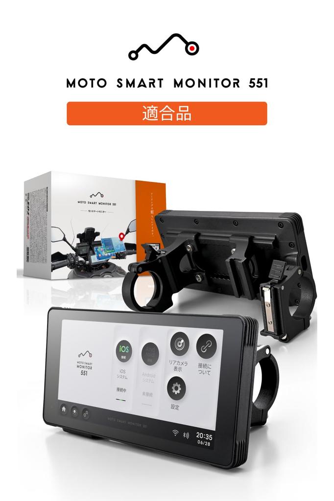Daytona Мотоцикл MotoSmart Монитор 551 Запасной разветвительный кабель 25047