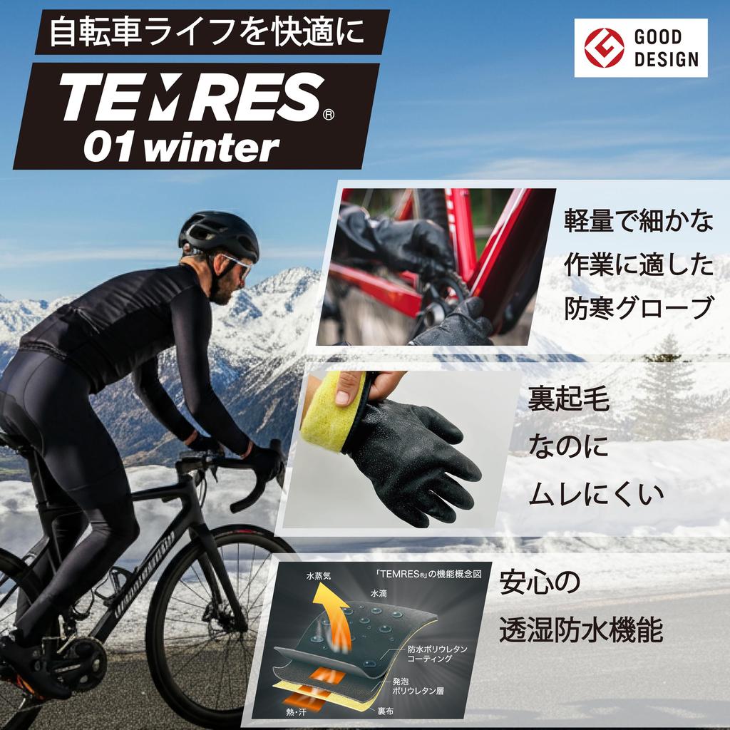 TEMRES 01winter Зимние Дышащие и Размер с Внутренней Без Оранжевой Кромки Перчатки, Для Улицы, Водонепроницаемые, L, Черный, Манжета, Шнурок,