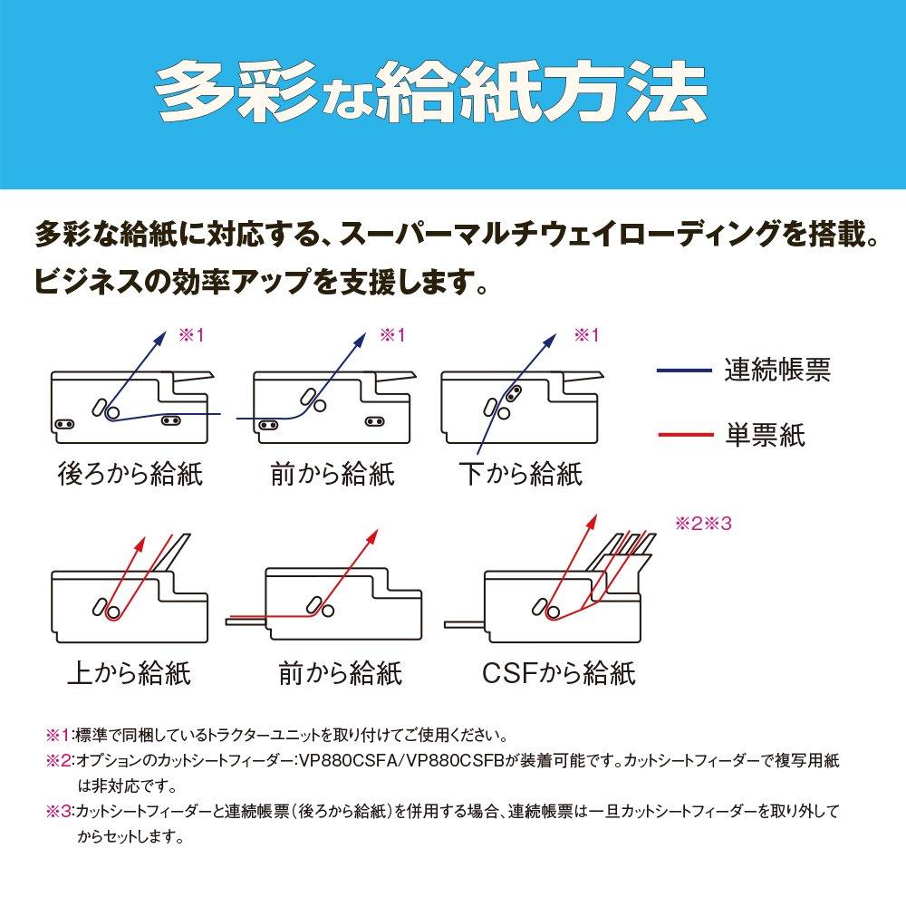 Epson 80 digit dot impact printer VP-D800