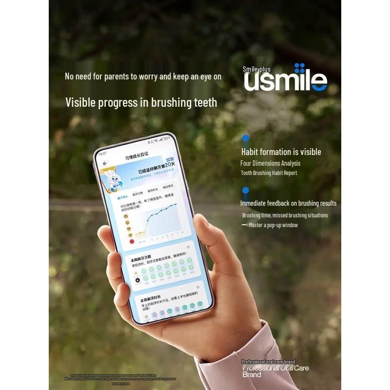 usmile Q20 Детская цифровая звуковая электрическая зубная щетка вилка CN (адаптер в комплекте)